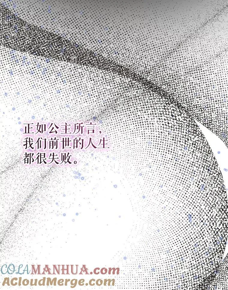 100.宫闱深邃76