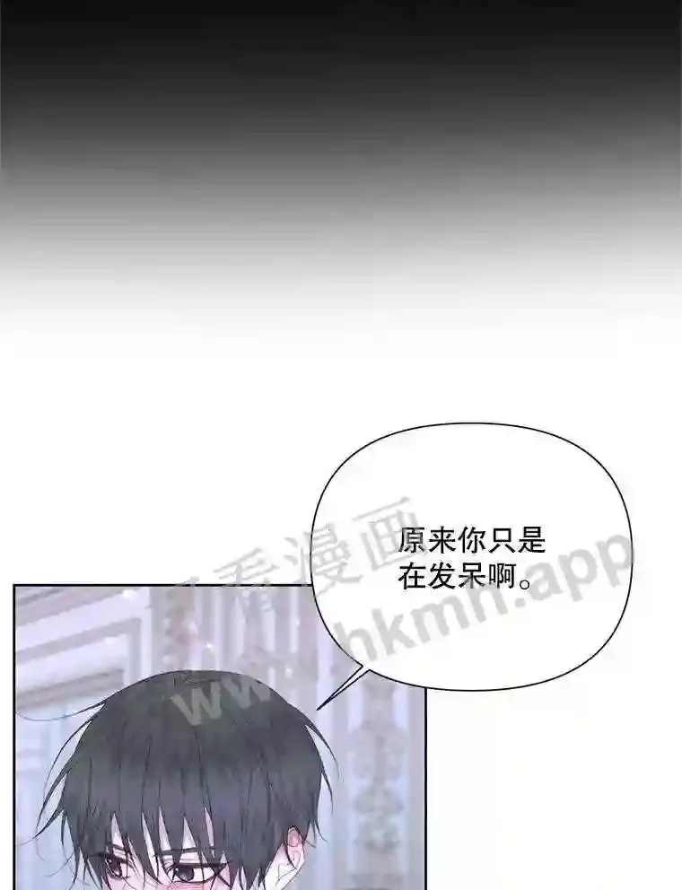 46.前世今生20