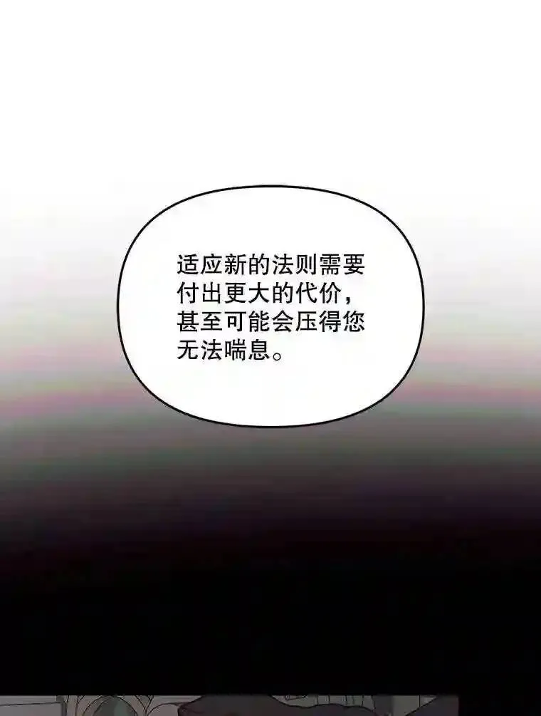 23.命运齿轮72