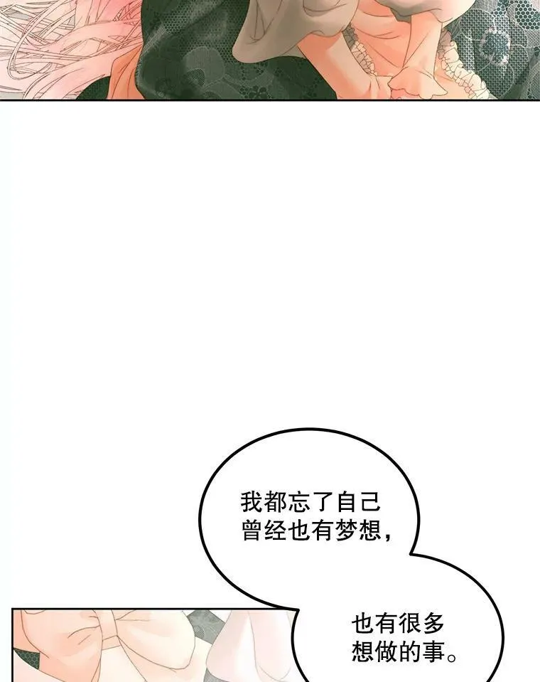 56.梦想87