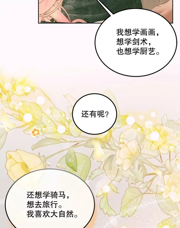 56.梦想90