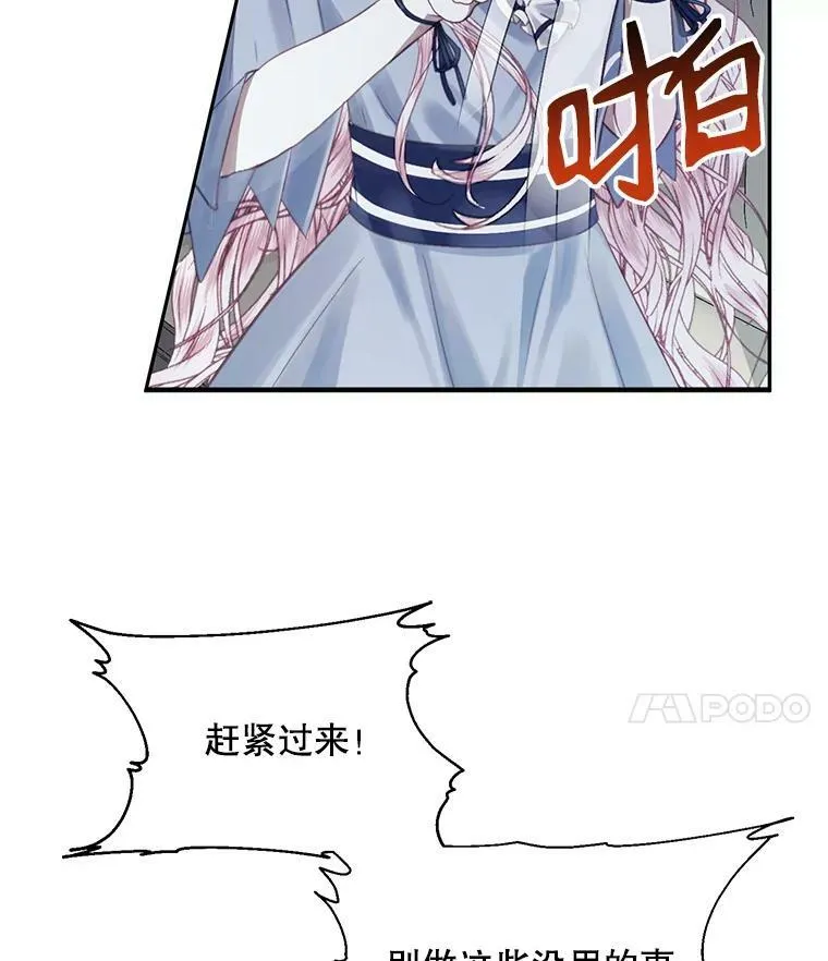 5.契约家人82