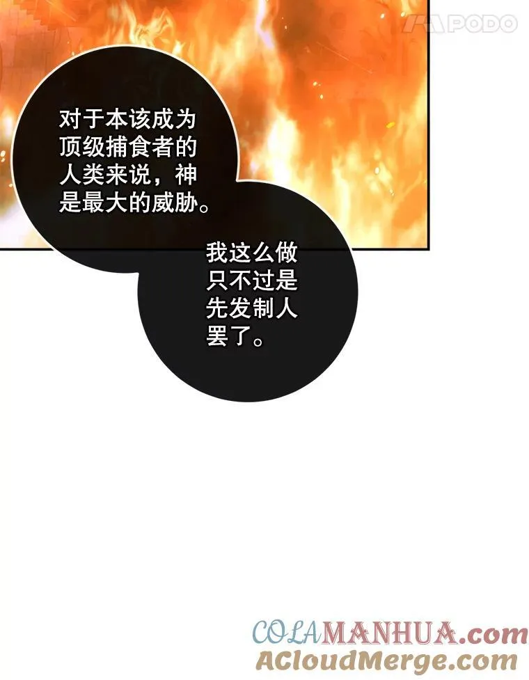 94.自取灭亡96