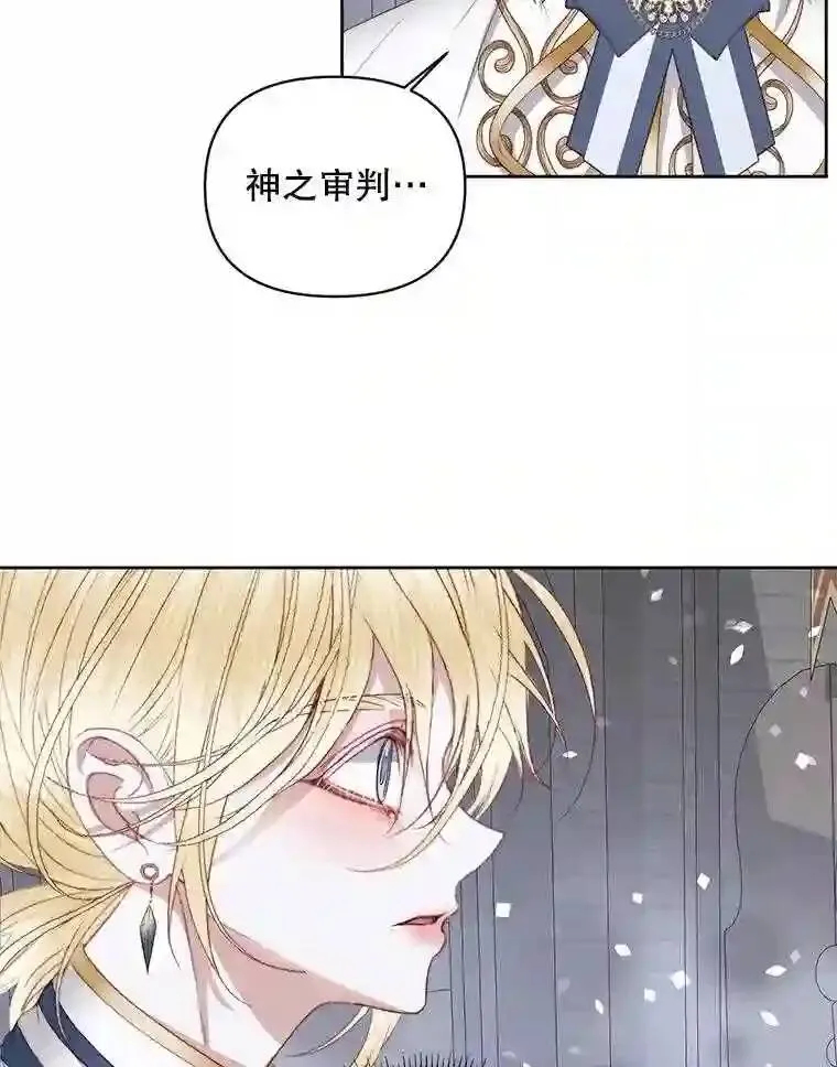 28.神之审判24