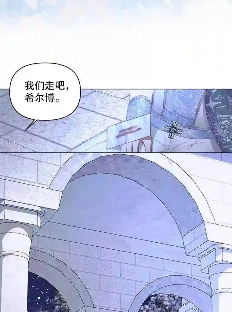 26.陷入危险84