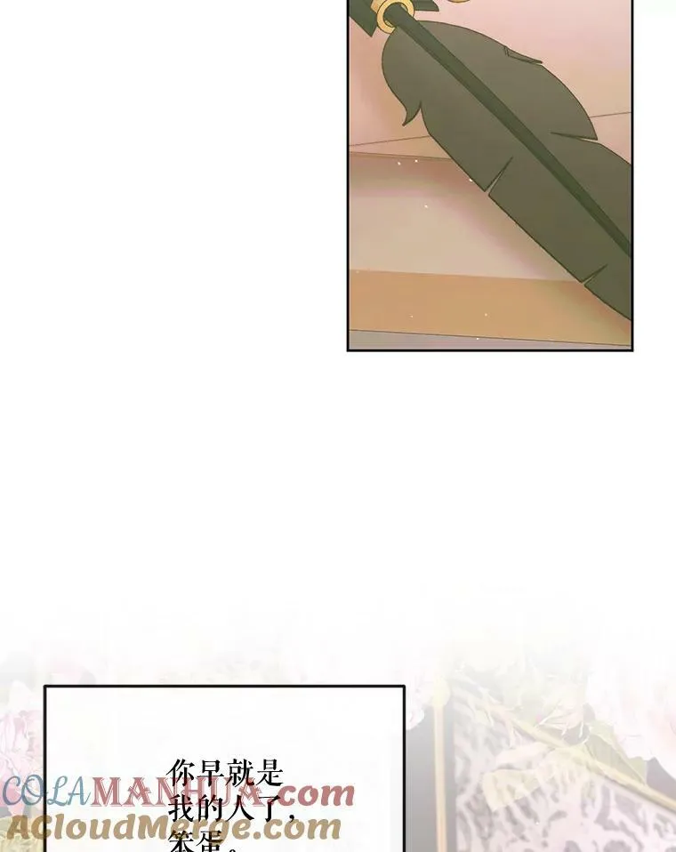 67.饲养室68