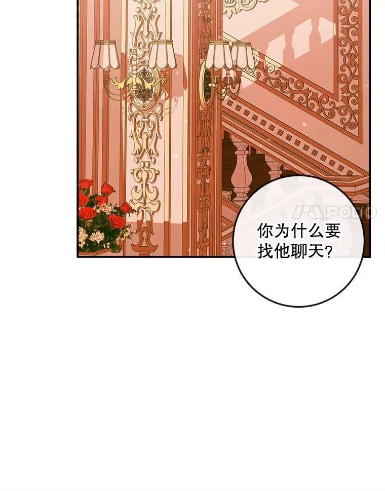 97.药物副作用13