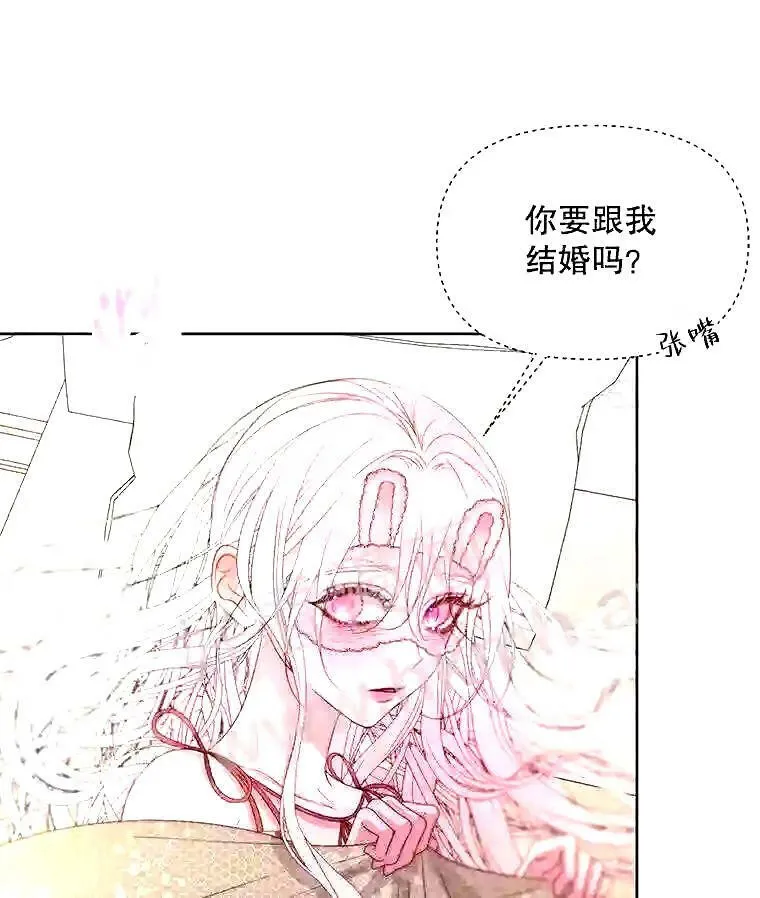 37.未来的夫人78