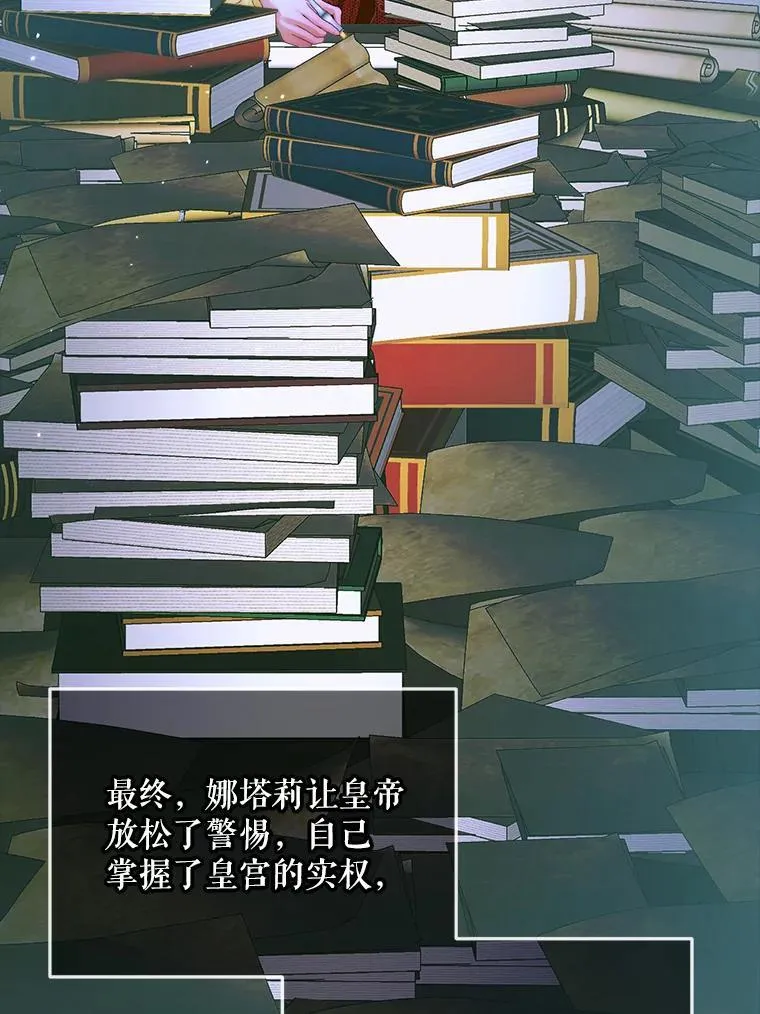 100.宫闱深邃53