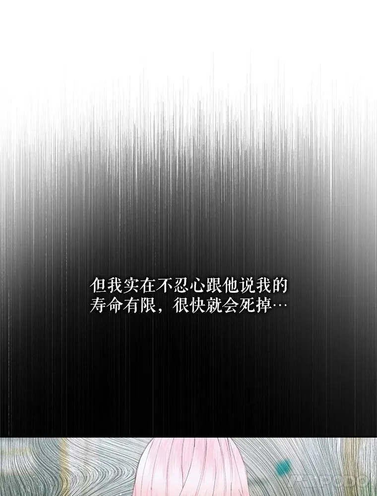 86.坦白（2）13