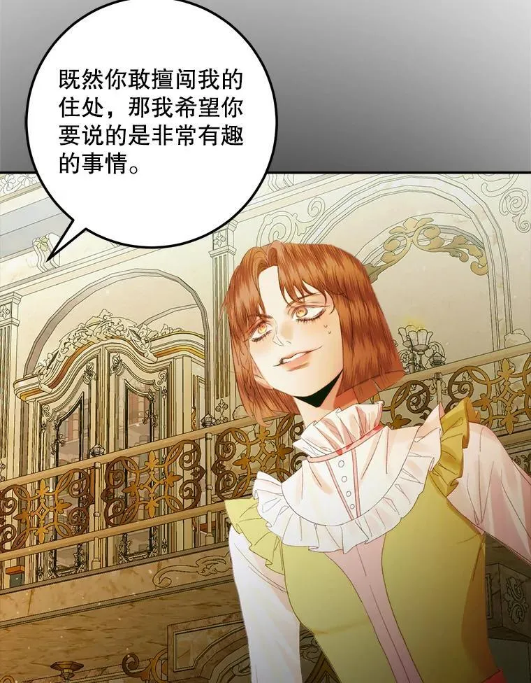 100.宫闱深邃93