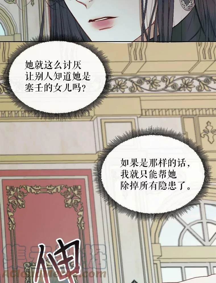 15.寄生虫96
