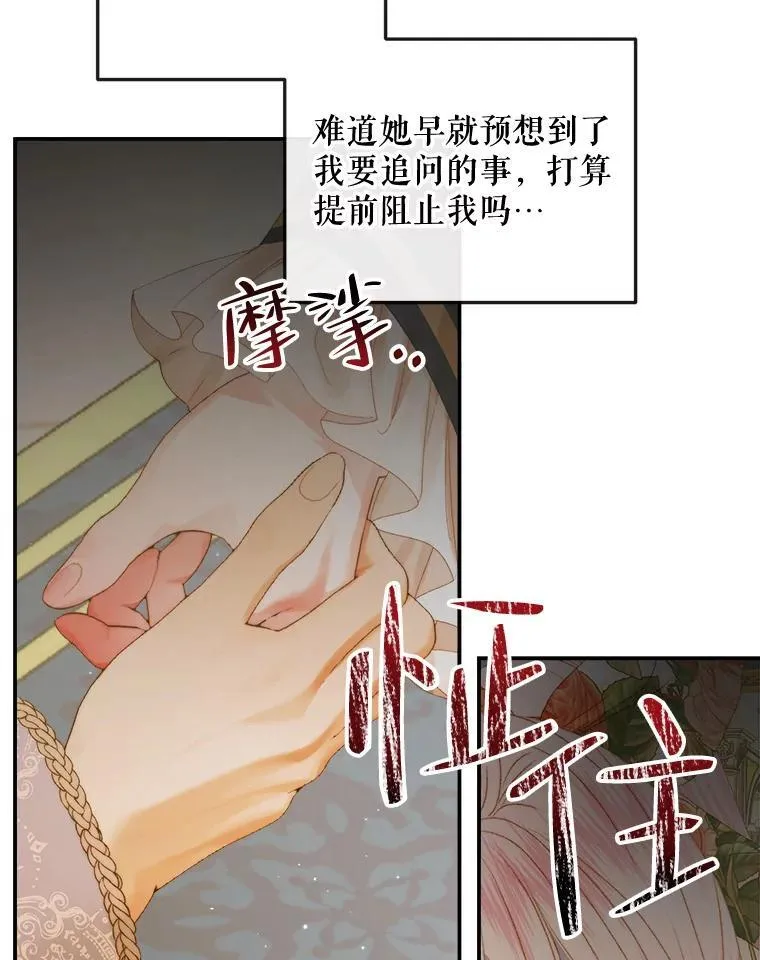 77.表彰仪式75