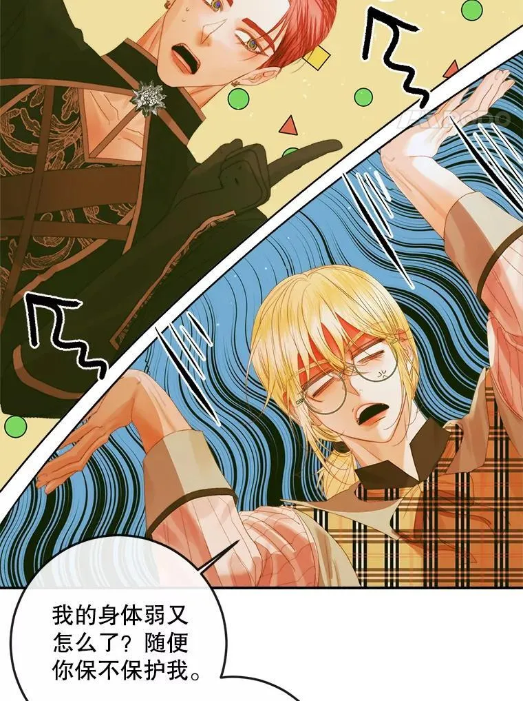 79.解救泰德3