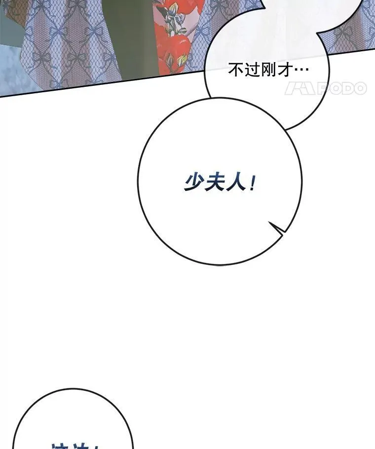 95.复仇66