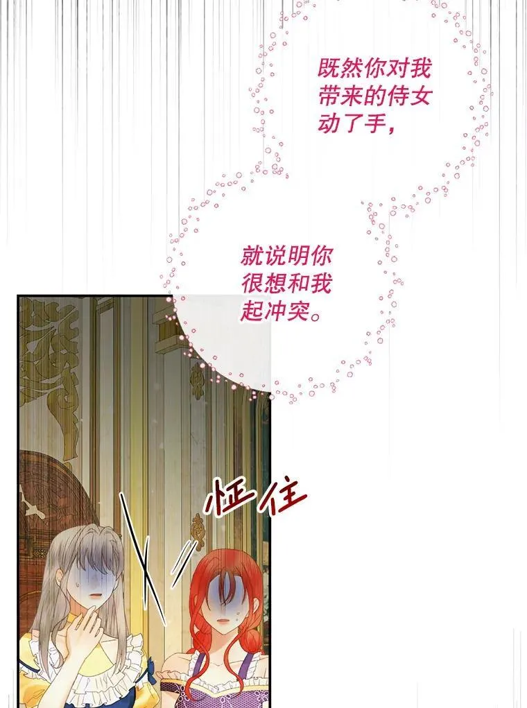 100.宫闱深邃31