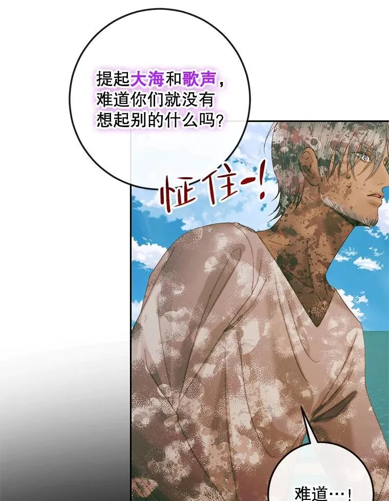88.煽动与怀疑37