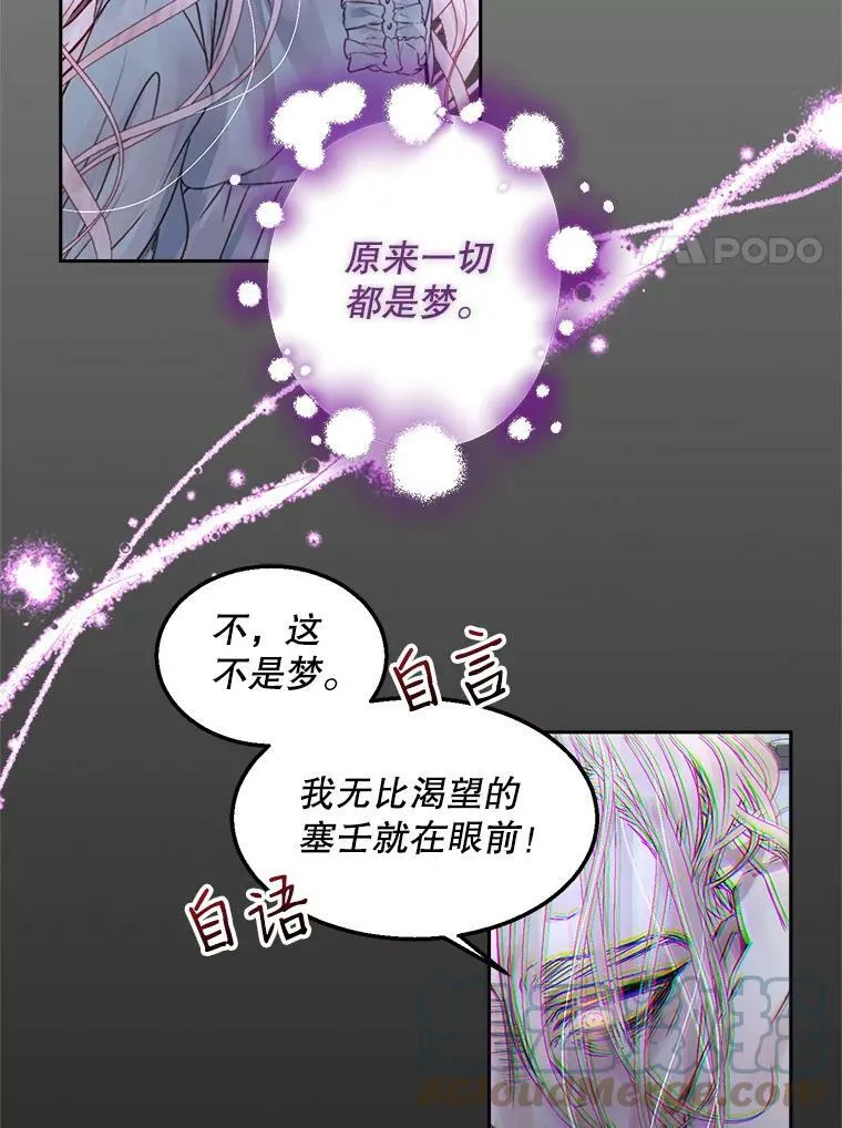 3.为他而活27
