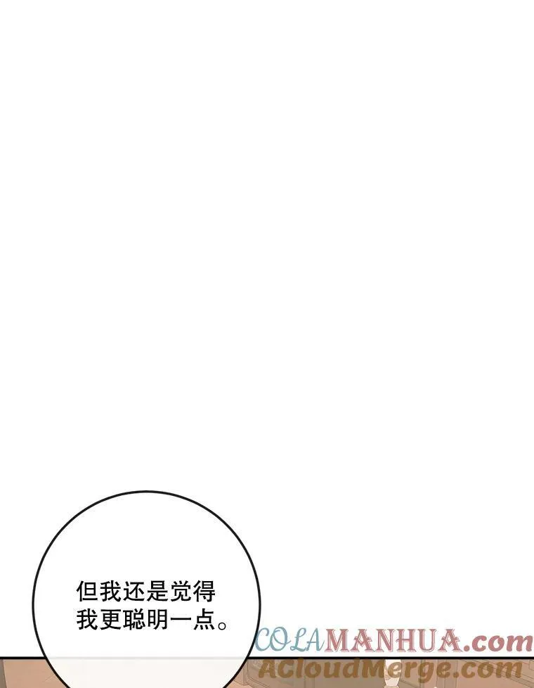 98.白衣入夜28