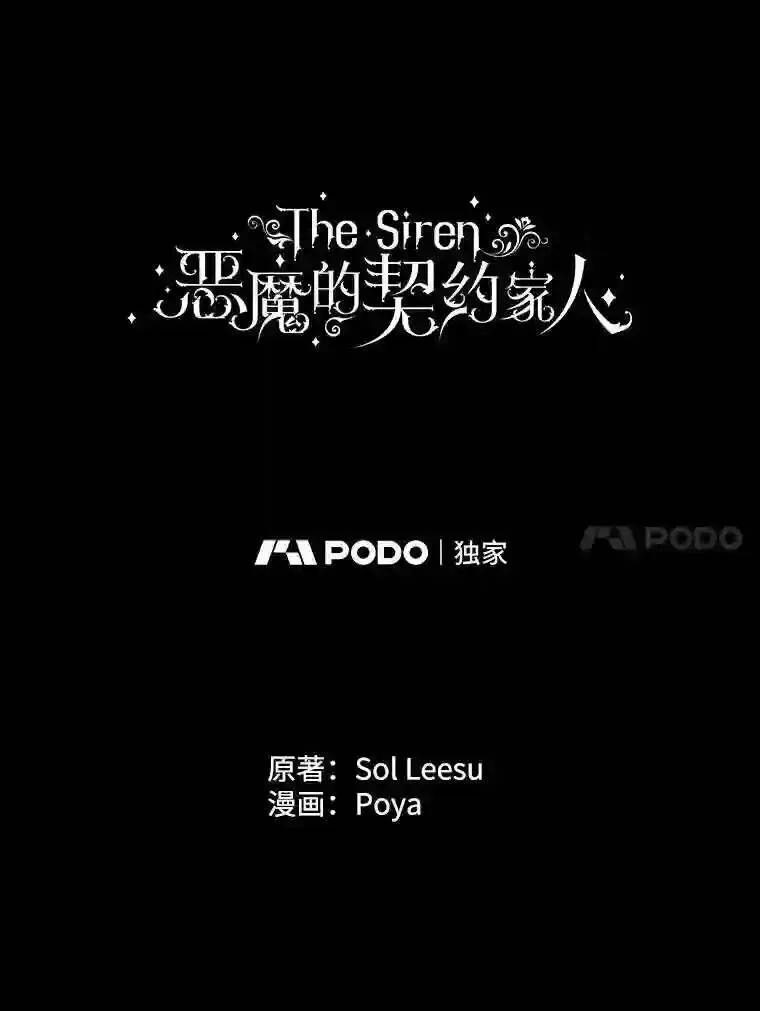 28.神之审判3