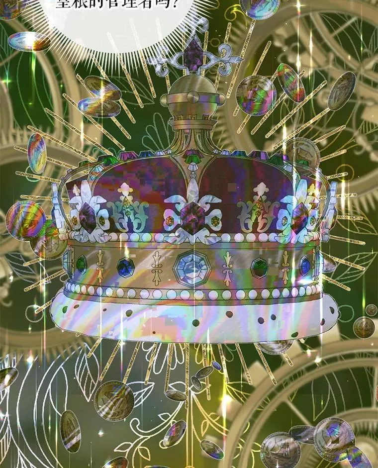 87.善与恶17