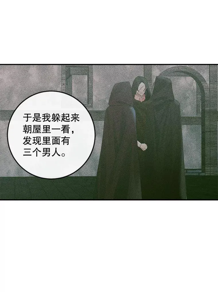 98.白衣入夜43