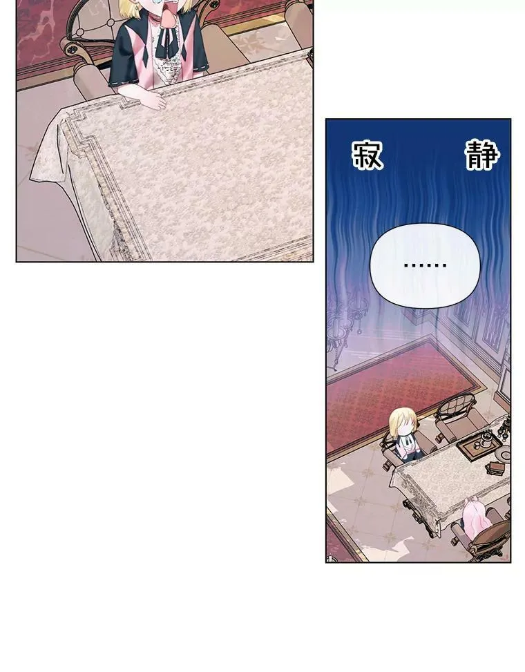 19.守护我的人77