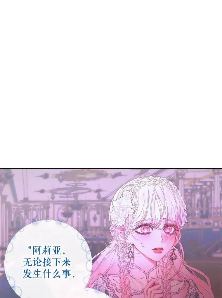 69.夺走恶意66