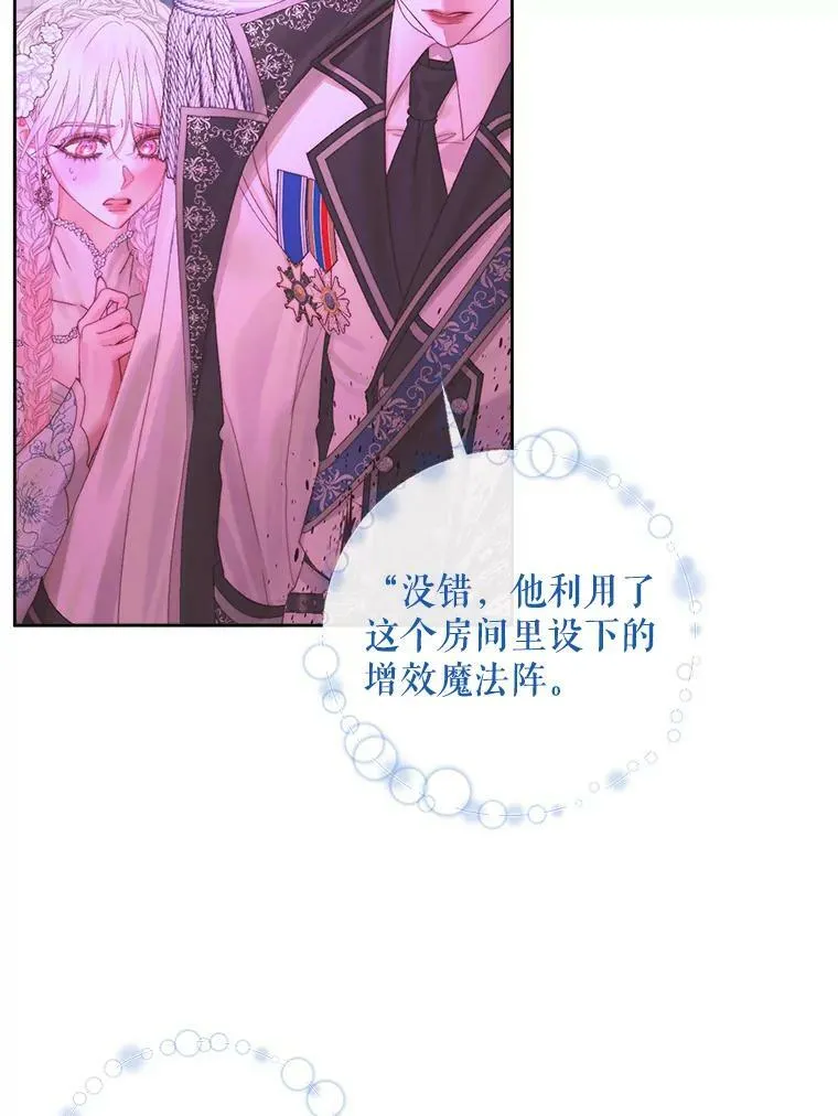 68.陷阱93