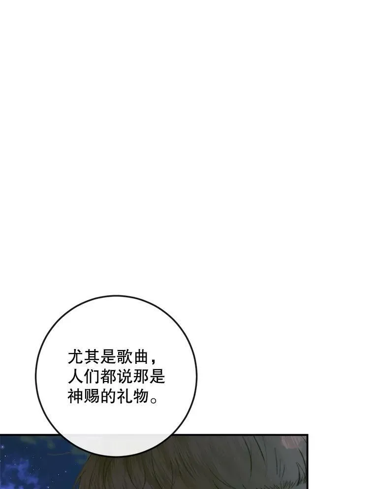 94.自取灭亡74