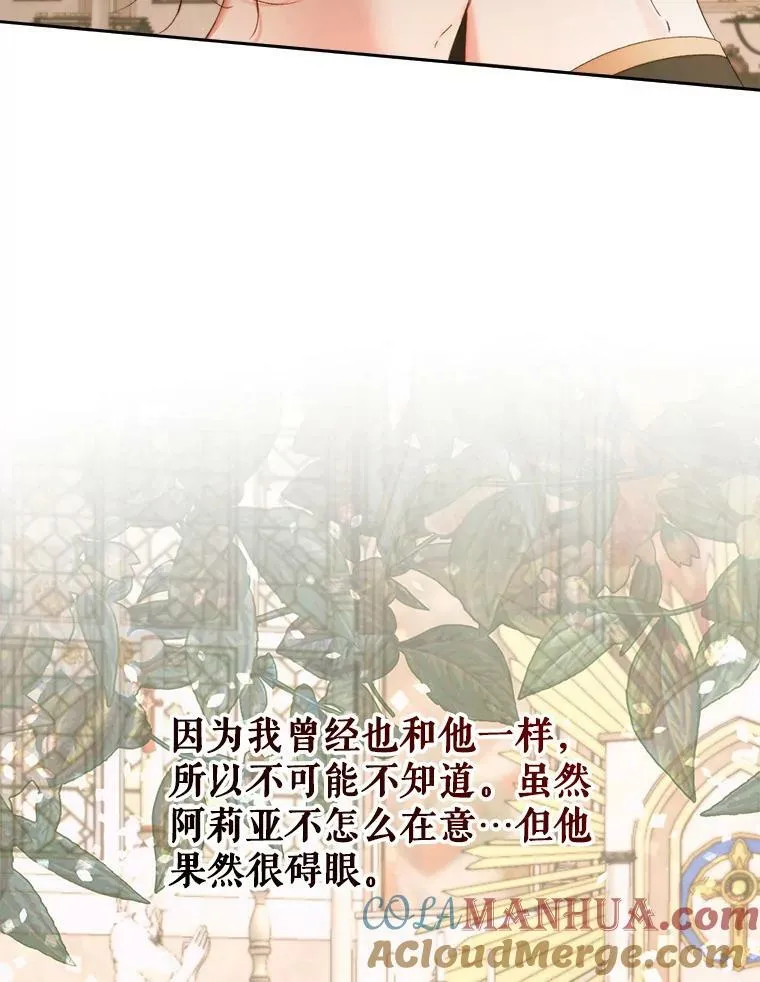 64.否认内心104