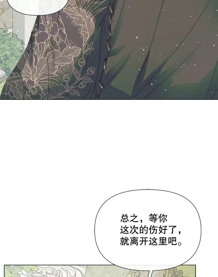 20.包扎70