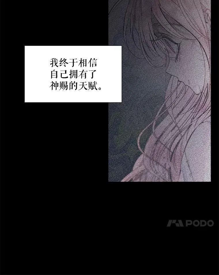 19.守护我的人37