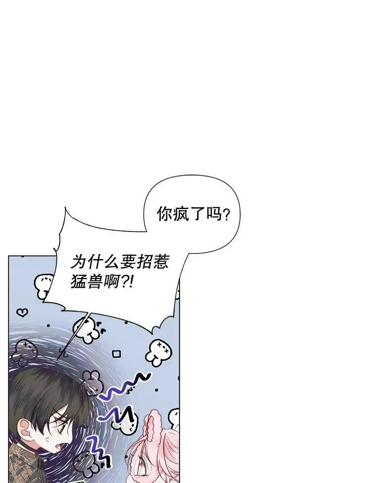 20.包扎53