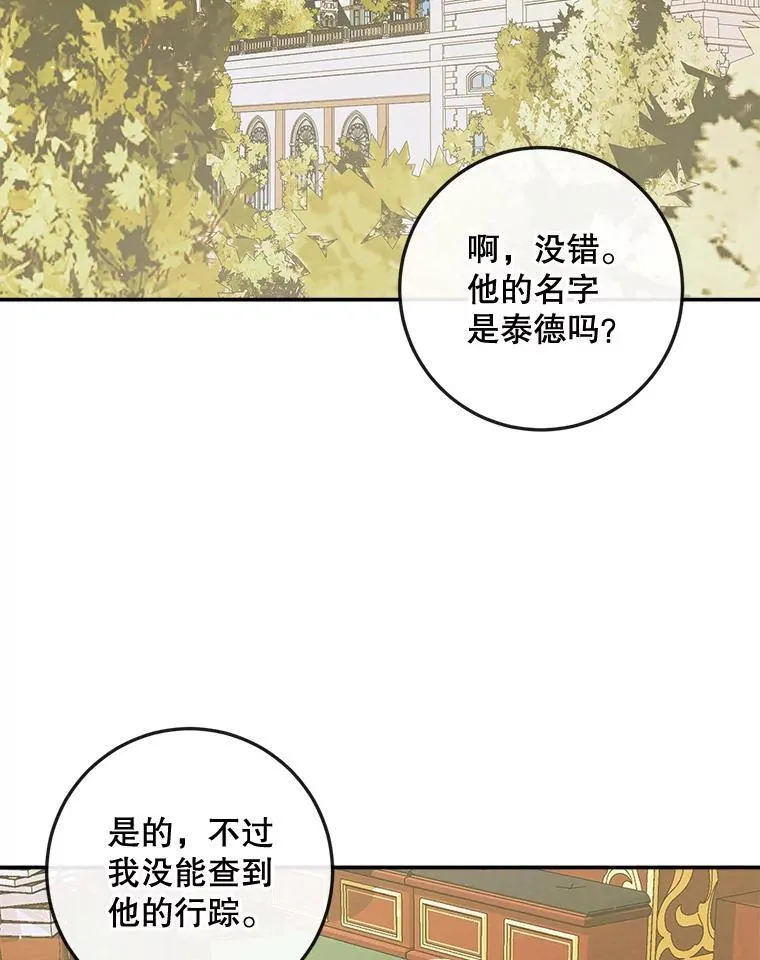 78.失踪2