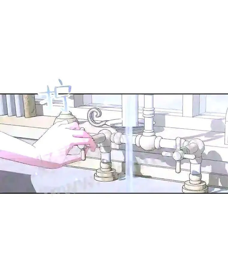 36.跟我结婚吧32