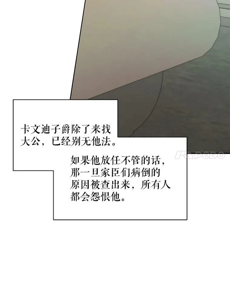 15.寄生虫37