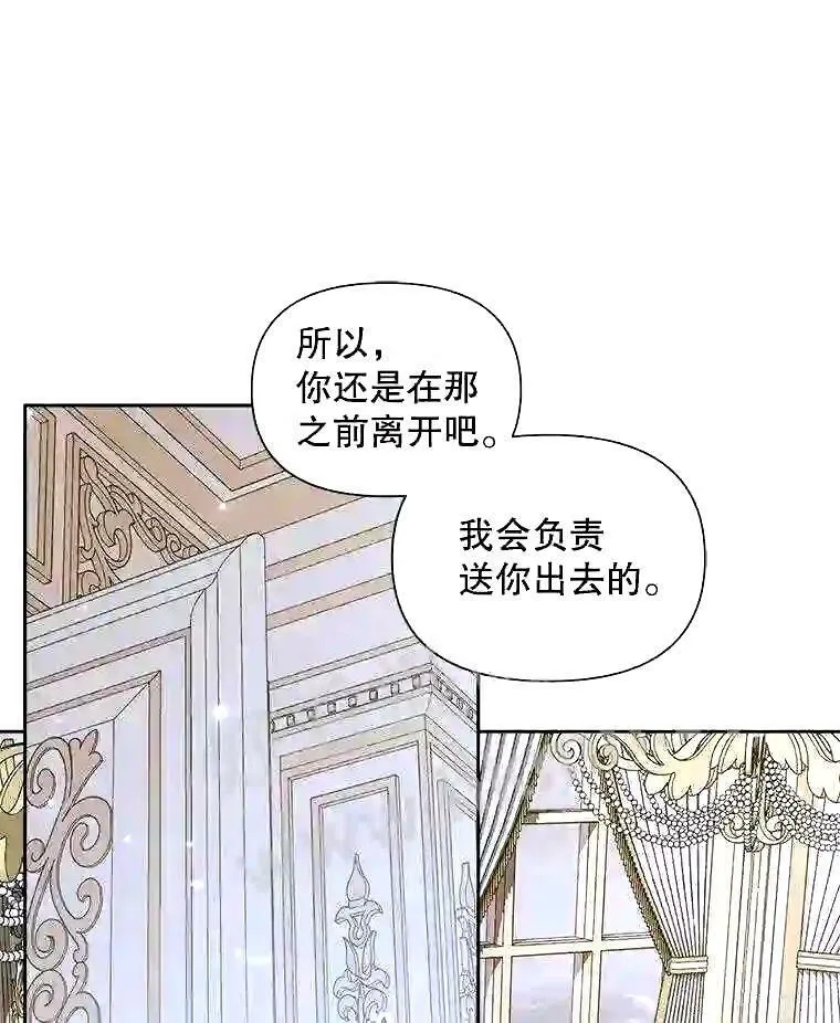 36.跟我结婚吧30