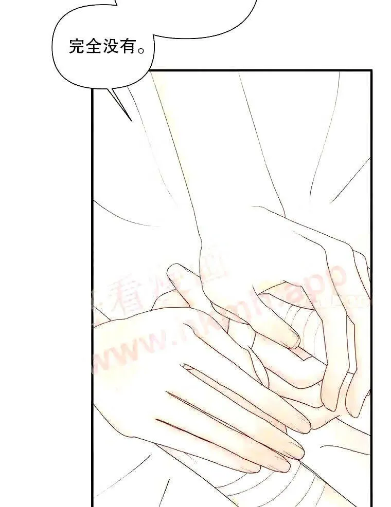 39.柔弱的少年41