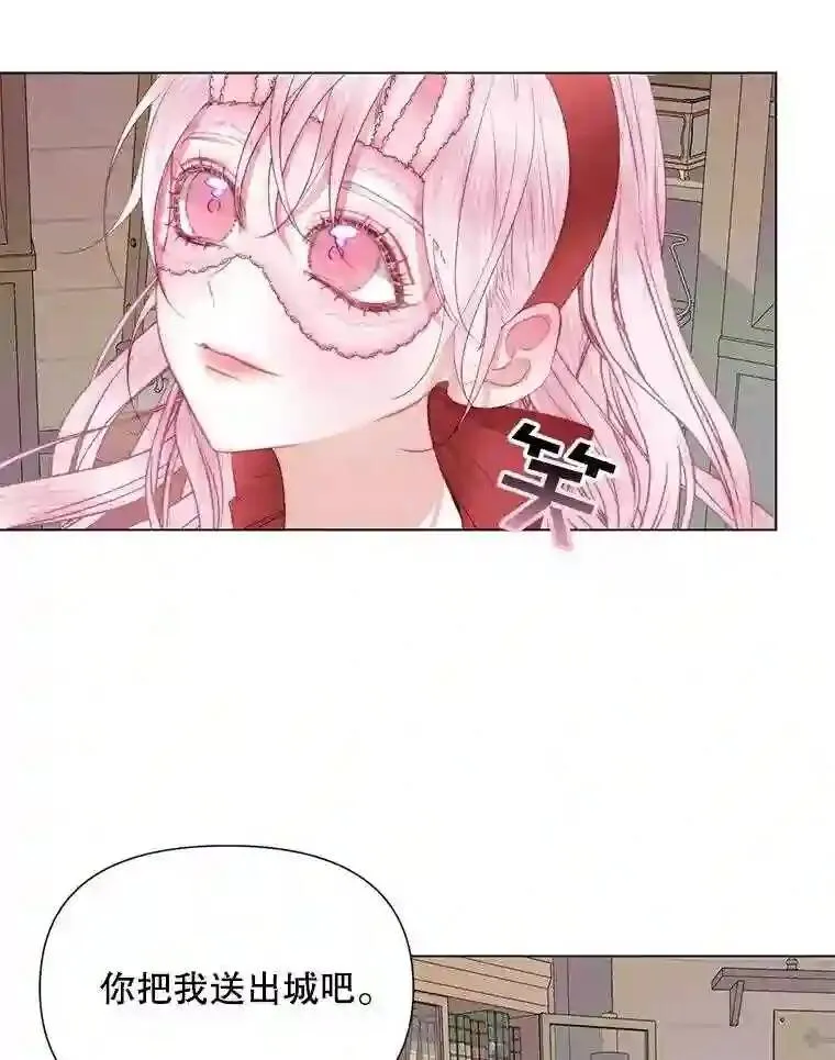 24.神圣帝国25