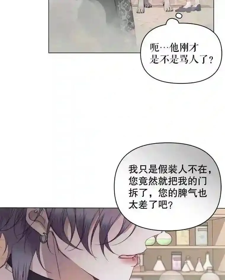 22.坦白身份16