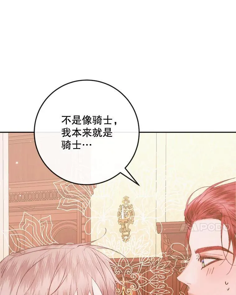 97.药物副作用59