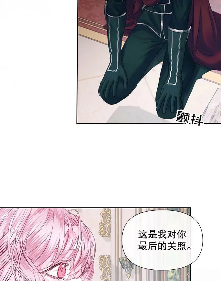 12.神秘来信53