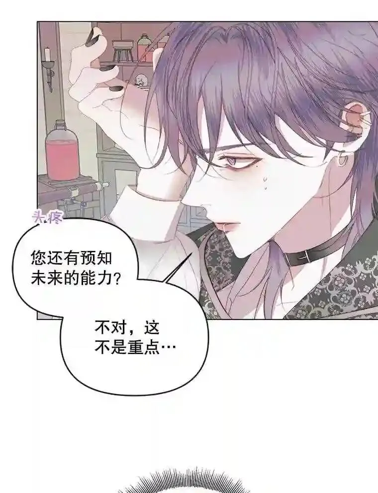 23.命运齿轮45