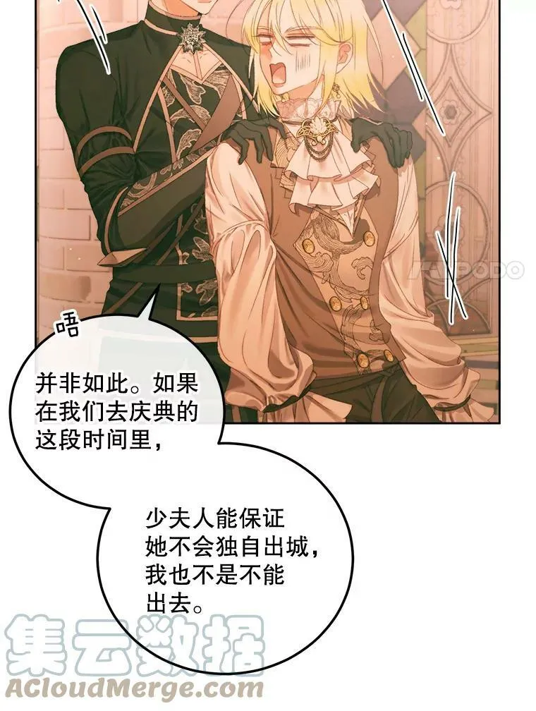 59.做蛋糕16