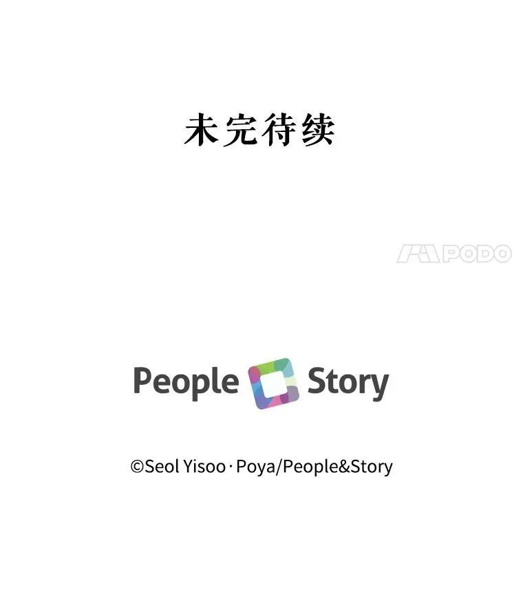 5.契约家人86