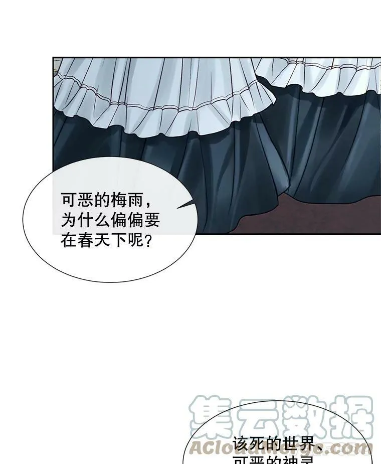 9.樱花树的重生28