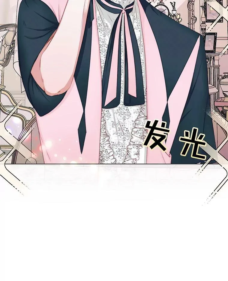 19.守护我的人16