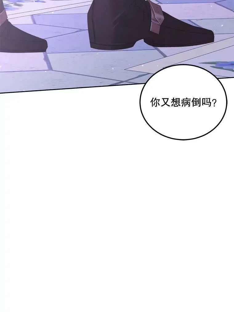 57.夏托伯爵之死15