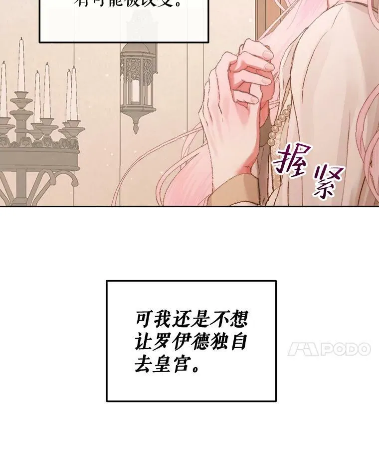 65.水鼠23